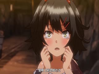[240726][魔人]サキュバス★コネクト！ 第2話 悩める男たちを癒しちゃえ 見習いサキュバスのエッチな快進撃！.chs