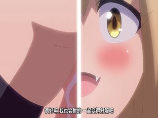 [241129][魔人]リジネッタさんの冒険 第2話 いざ魔界の深淵へ！ 謎のキノコと闇の女王.chs