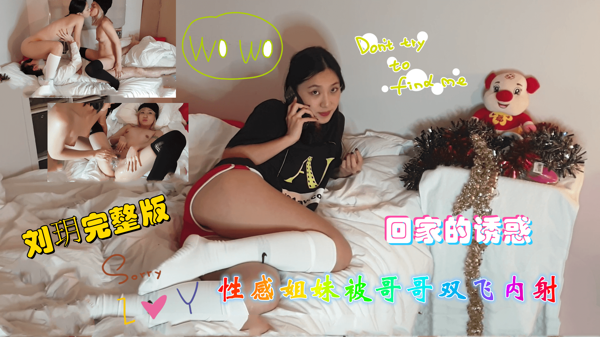 粗屌男神双飞淫荡闺蜜的。