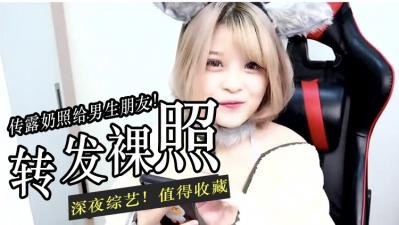 错传露点自拍给男同学 他硬到颤抖的生理反应被我用镜头完整记录
