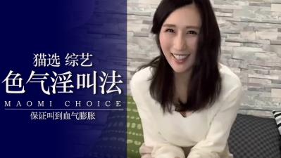 狂插时浪叫连连高潮求饶！素人真实反应收录【完全生中出】