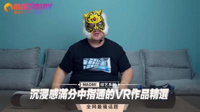 身临其境のVR痴女淫指插入特辑 沉浸式视角体验高潮迭起