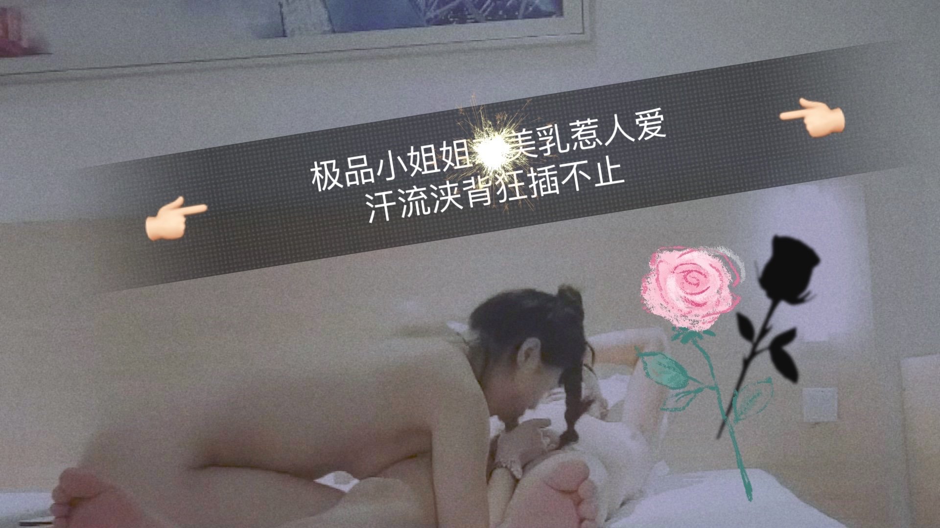 极品尤物湿身诱惑 巨乳晃动激烈抽插 高潮迭起欲罢不能