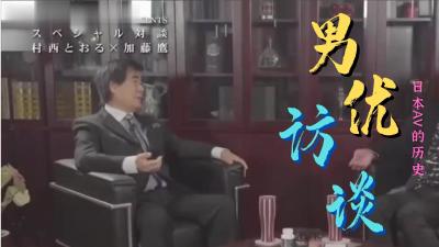 【绝伦肉体盛宴】极乐浮世绘！痴态尽现的日式情欲美学