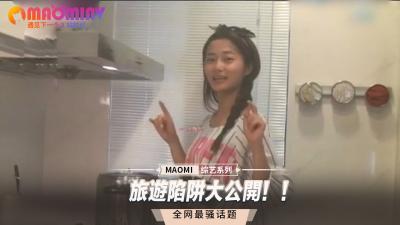 [盗摄]人妻温泉旅行绝密影像流出！秘密服务背后的中出陷阱实录