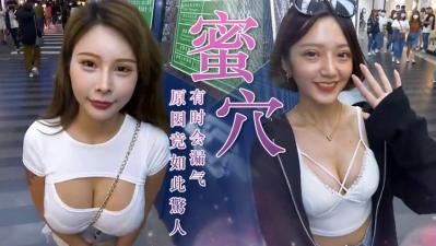 清纯妹妹当众放屁真相曝光！羞耻play实录让你硬到不行