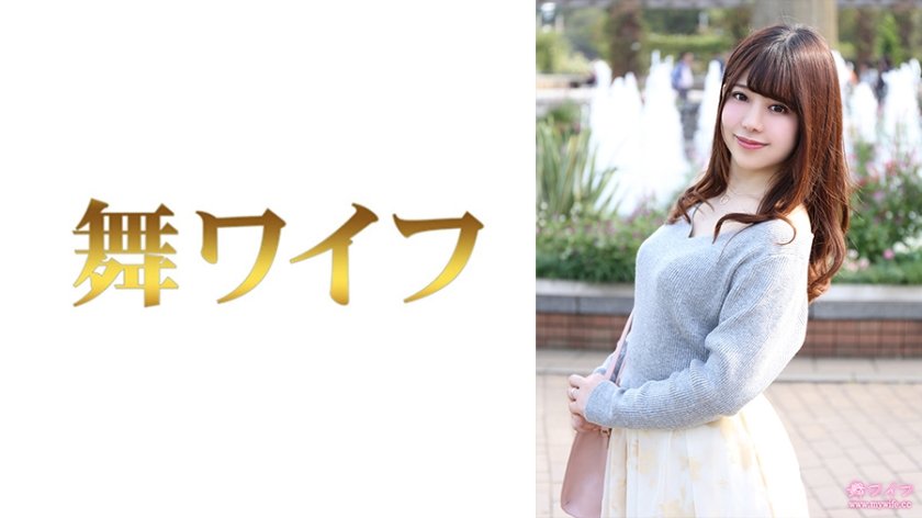 MXGS-787 中井のぞみ 人妻绝顶升天！骑乘位肉体诱惑第1幕 淫语连发の本気SEX