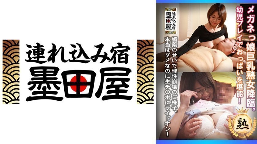 【SMDY-080】眼镜巨乳熟女强势登场！婴儿play极致挑逗 沉溺乳浪无法自拔