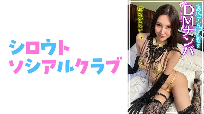 熟女魅惑 - あさみ的秘密诱惑 752SSCJ-012