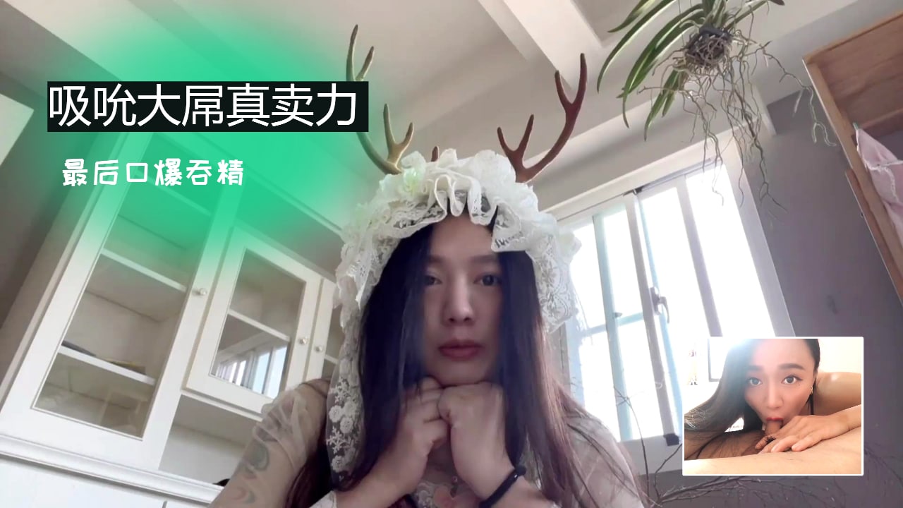 深喉狂舔大肉棒爆浆颜射 口交妹卖力吸吮到最后一滴精液都吞下