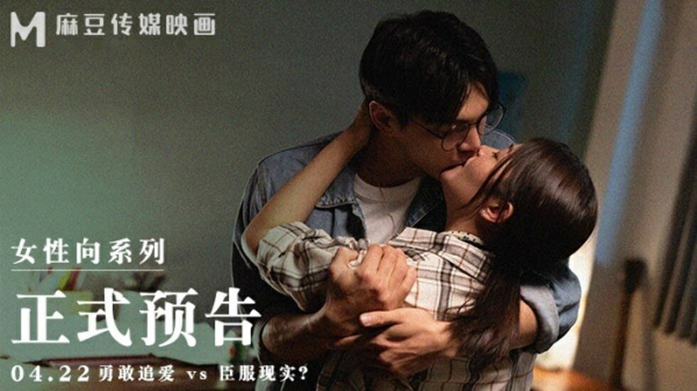 MAN0005 梁芸菲大胆全裸！诱人胴体私处一览无遗
