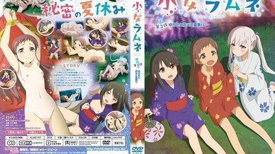 小女ラムネ 第三话：浴衣、烟花与夏祭的浪漫