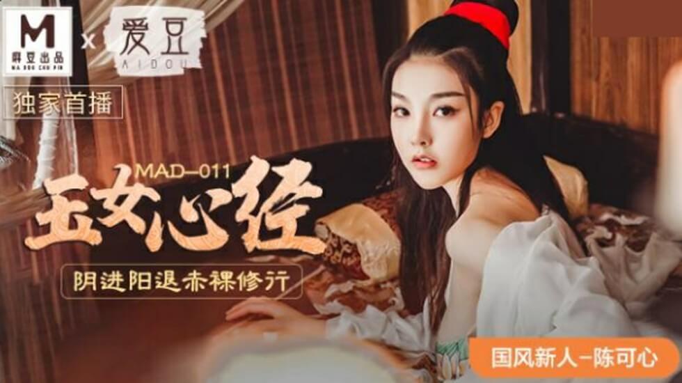 国风玉女心经：赤裸双修，阴进阳退的极致诱惑！