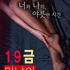 19禁：窥探他人的秘密性目的