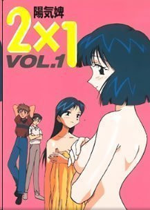 21岁清纯素人第1卷 中文字幕完整版