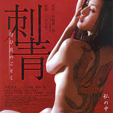 刺青女优香月：性感纹身诱惑狂野性爱