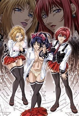 经典肉欲神作！黑暗圣经外传1 无码未删减版 禁忌调教与暗黑堕落的极致诱惑