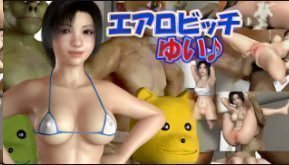 蝶蝶魔空中婊子Yui：高难度体位激情实战，浪叫连连爽到飞起！
