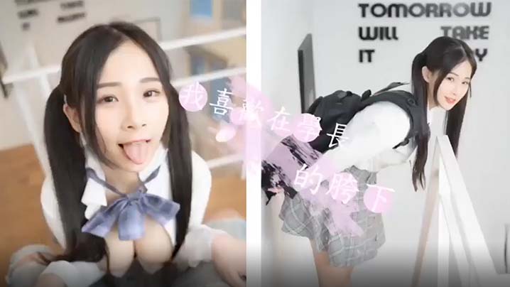 JVID超颜值SSS级女神婕咪！制服学妹跪胯下求学长抽插，浪叫狂操