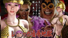 FINALFUCK7：性感女角斗士堕入淫陷阱，惨遭无尽强暴地狱凌辱