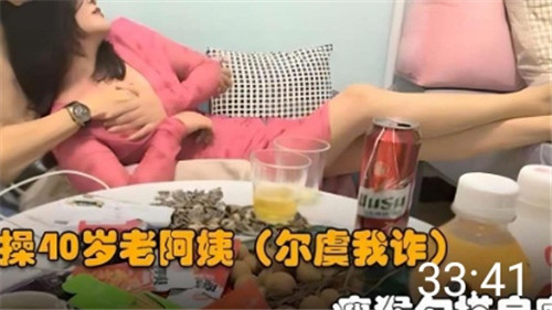 狂干40岁饥渴熟女阿姨