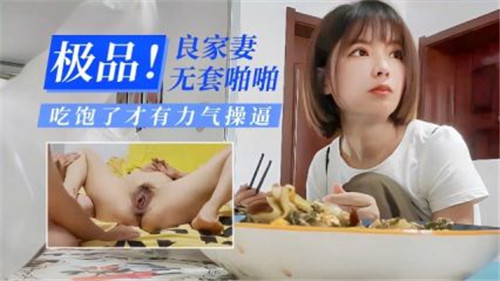 偷拍老婆私密时刻，暴露绿帽生活刺激你的欲望