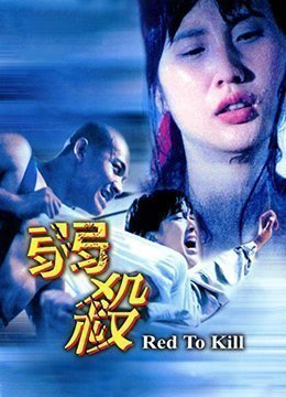 被强硬上司连续中出制裁的人妻堕入快感地狱