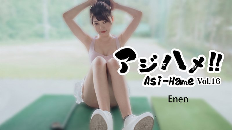 HEYZO-3620 亚洲激情！！Vol.16～重逢庆祝，女优名：未提供