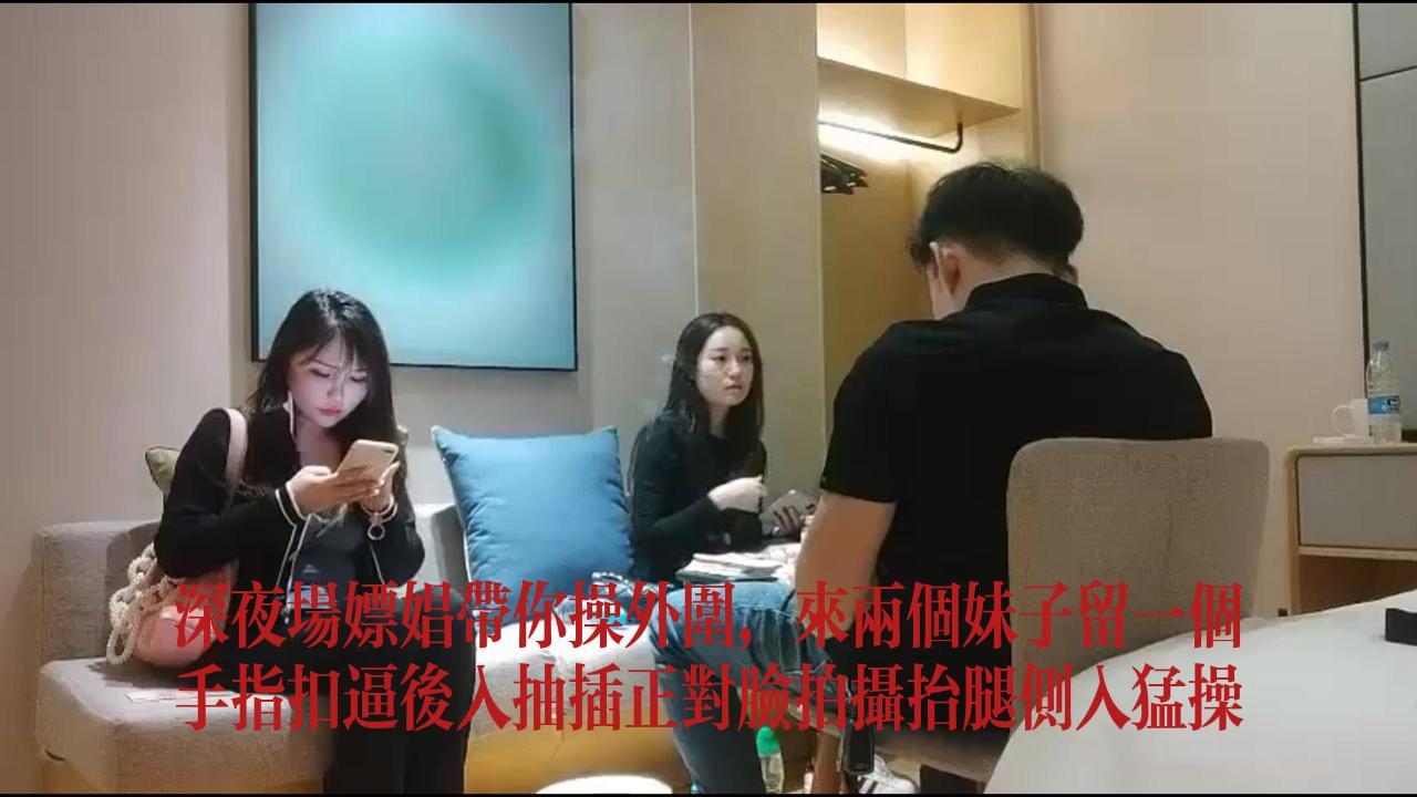 深夜狂操极品外围 双飞爆插后入抬腿侧入猛干到抽搐