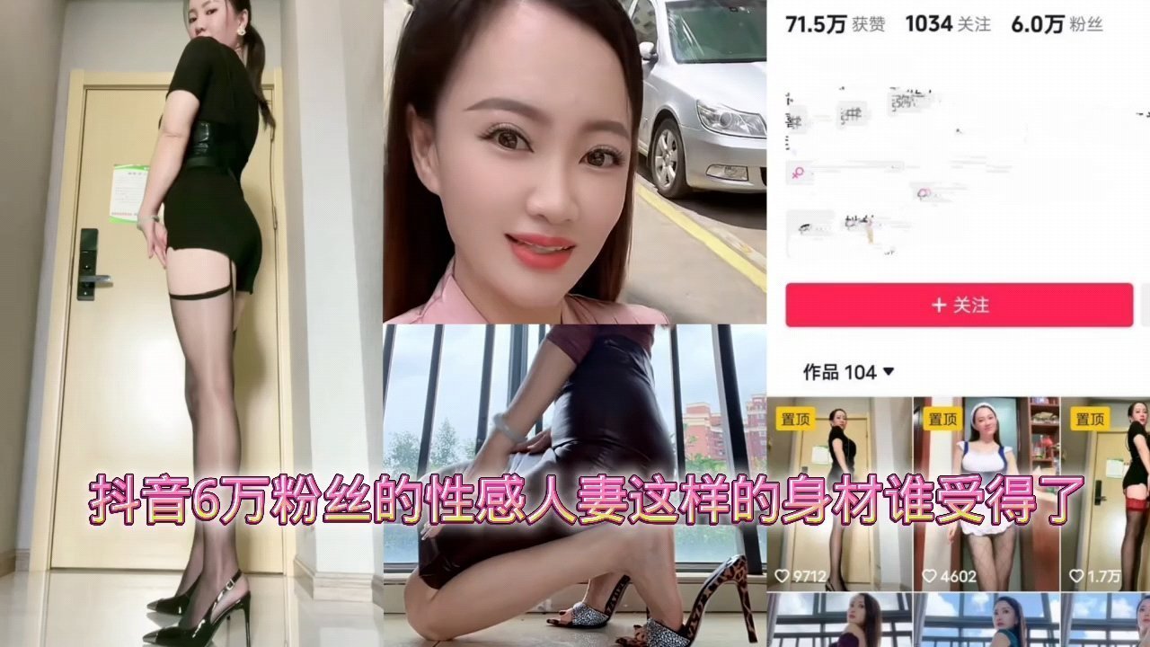 6万粉丝极品人妻骚穴诱惑 这巨乳肥臀谁能顶得住