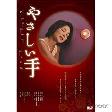 巨乳按摩师温柔玉手挑逗全身，纤手淫技榨干你最后一滴精液