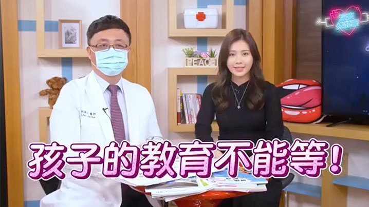 EP36 淫荡女教师深夜保健室性指导 未成年男生被开发到潮吹连连