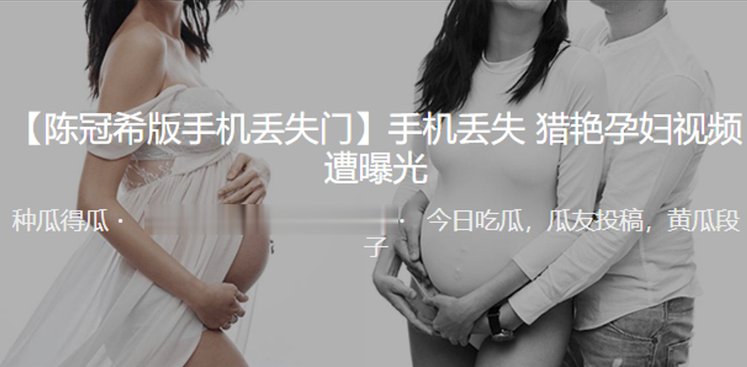 人妻孕妇淫乱视频遭泄露 巨乳少妇被狂干内射