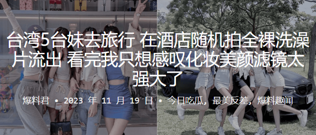 5位极品美少女酒店全裸狂野洗澡！巨乳肥臀无滤镜诱爆，淫水四溅让人欲火焚身