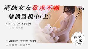 极品清纯女友沈娜娜欲求不满，被偷窥监视下淫荡浪叫狂插