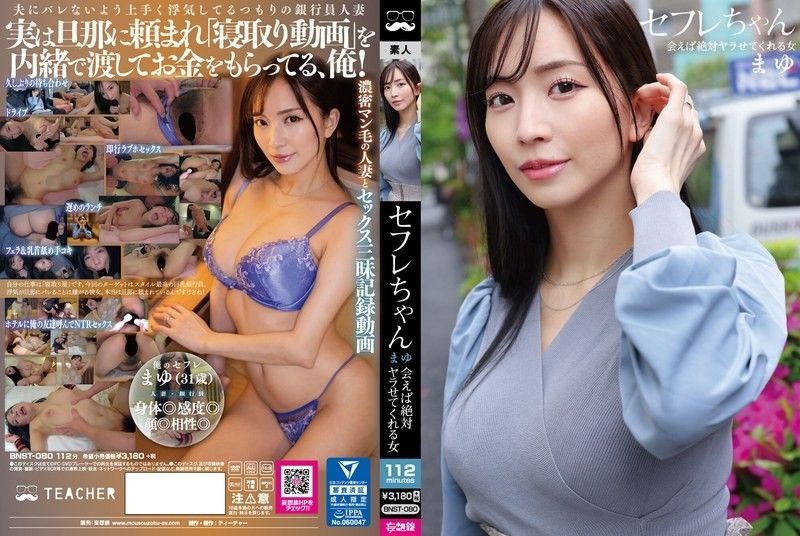 极品炮友鈴木真夕：见面就淫荡大开被狂操，嫩穴猛吞巨根内射求饶！