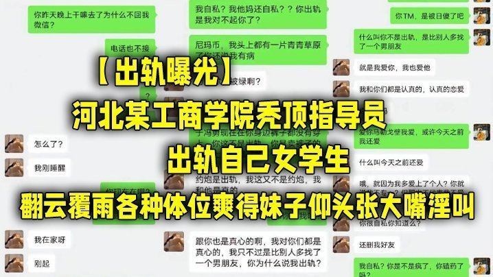 秃顶指导员教室狂操女大学生！后入狗爬式爆插到嘴歪淫水乱喷