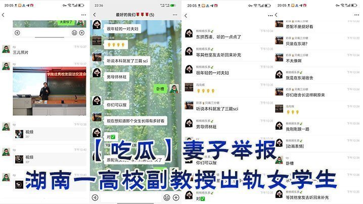 人妻举报！高校教授疯狂干翻女学生，内射调教全过程