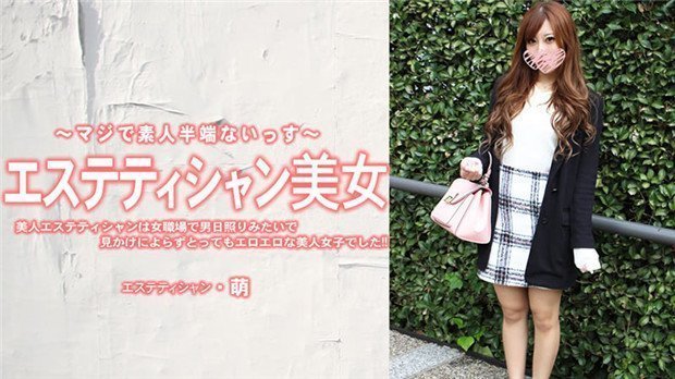 HEYZO-3229 淫荡美容师外表清纯实则骚穴饥渴 被狂干内射到沦陷