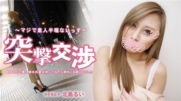 HEYZO-3286 极品素人嫩妹秒同意，巨乳内射爆操大公开