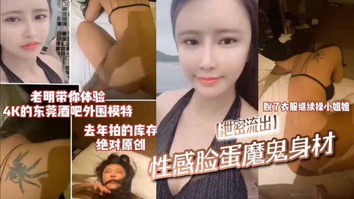 [无码流出] 极品经纪人私藏骚货上门怒艹，巨乳嫩穴内射爆浆