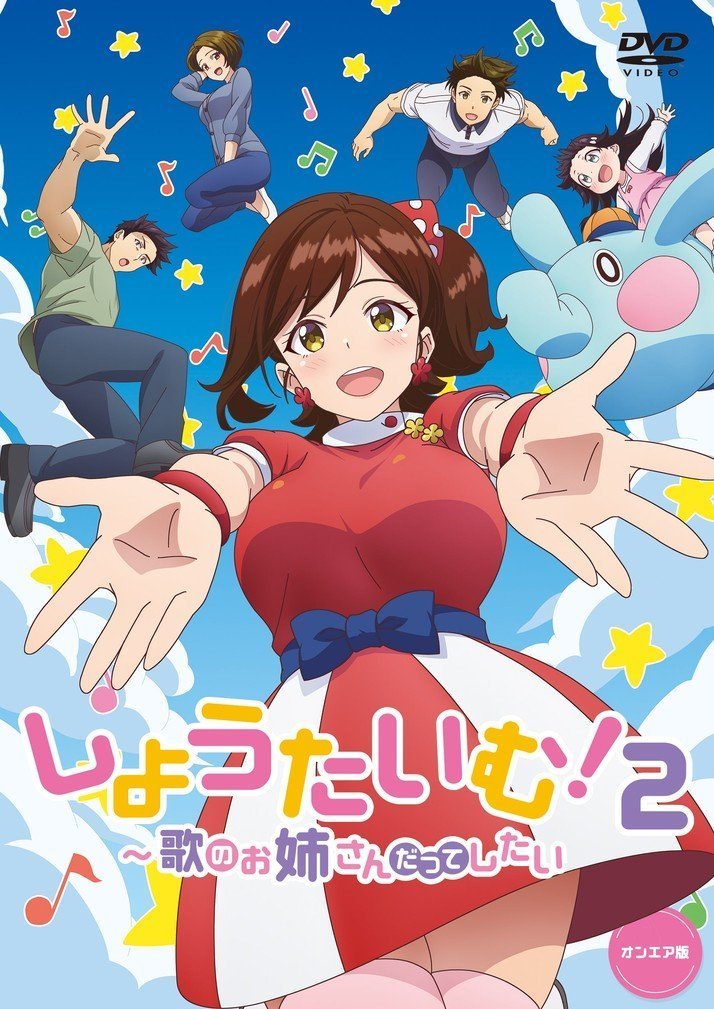 [ShowTime] 唱歌大姐姐骚浪第二季06 巨乳爆操内射合集