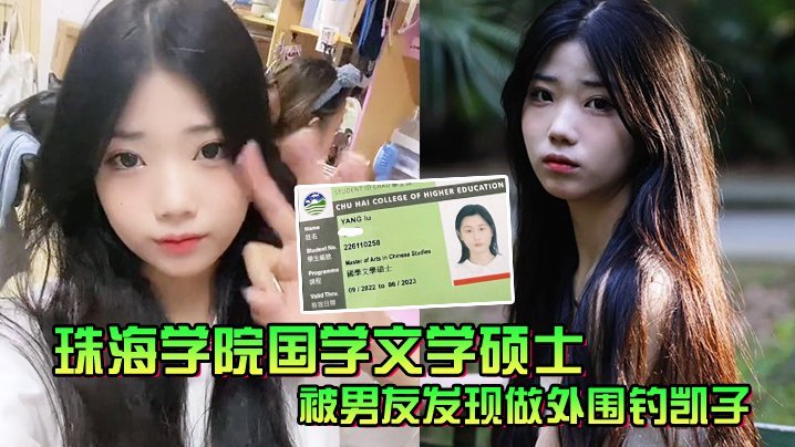 [无码流出] 国学硕士人妻被男友爆操内射淫叫视频泄露