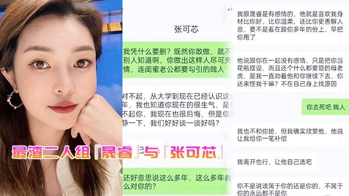 [独家] 人妻沦陷！渣夫偷腥闺蜜，巨乳辣妈独守空房爆操自慰
