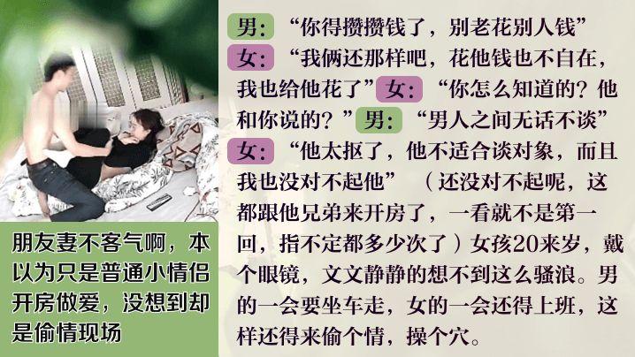 [无码] 朋友妻不客气！眼镜美眉被男友哥们狂干到上班迟到