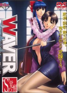 WAVER-001 巨乳女优觉醒爆操内射全记录