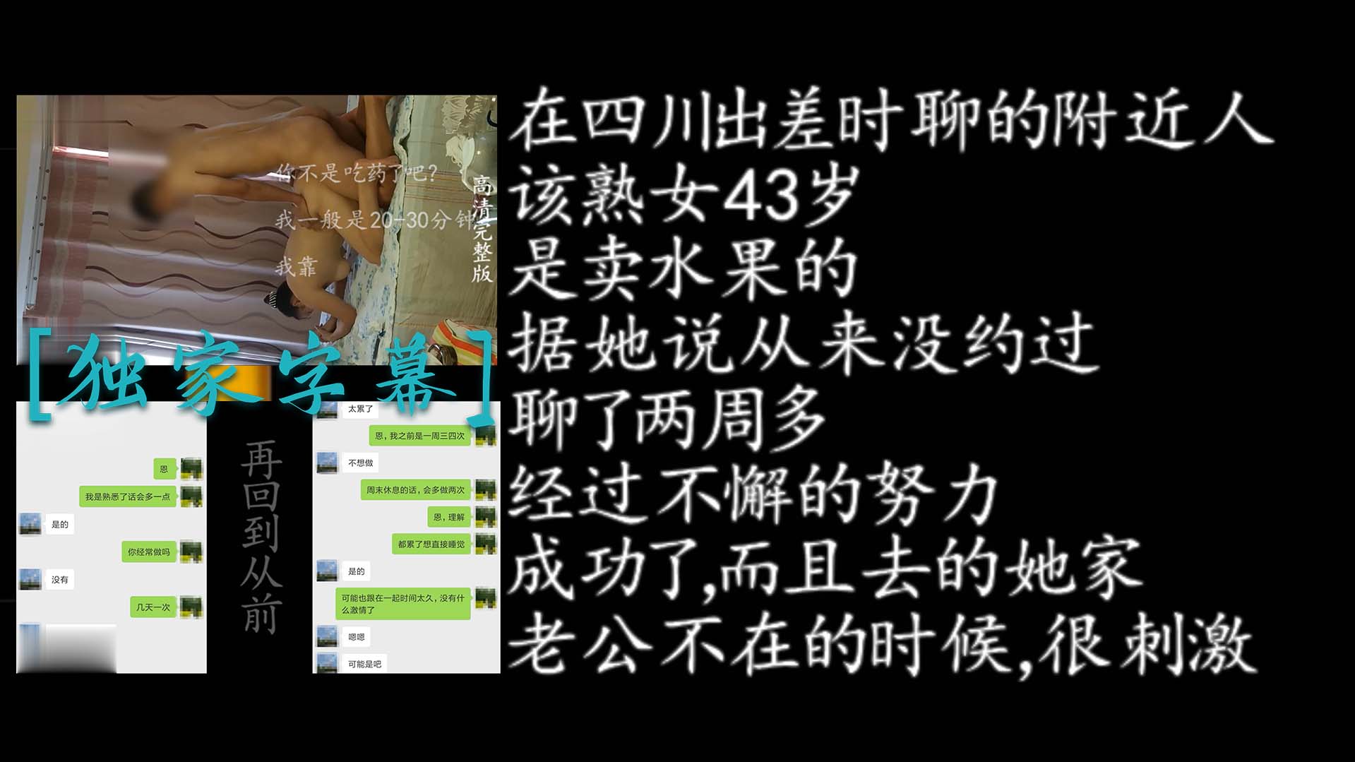 JUL-123 熟女人妻饥渴难耐 微信约炮69娇喘求爆操